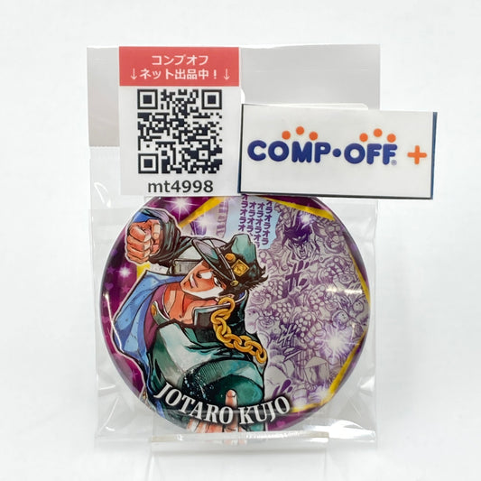 コンプオフ キャラクターグッズ シュウエイシャ