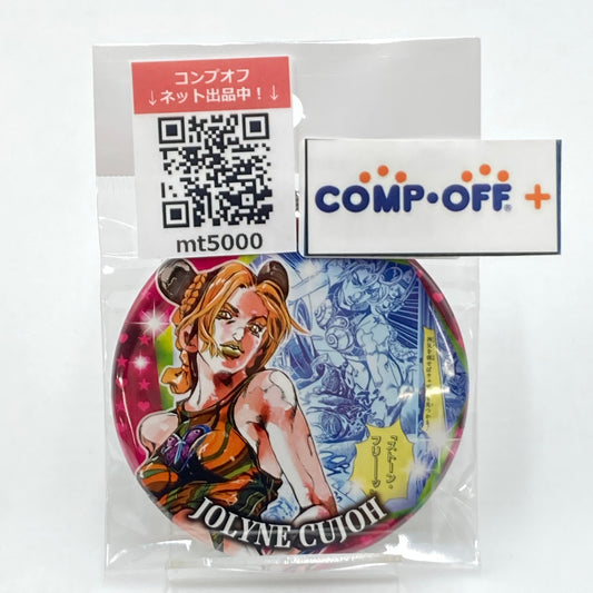 コンプオフ キャラクターグッズ シュウエイシャ