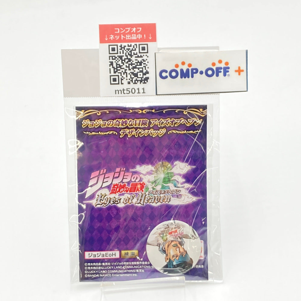 コンプオフ キャラクターグッズ