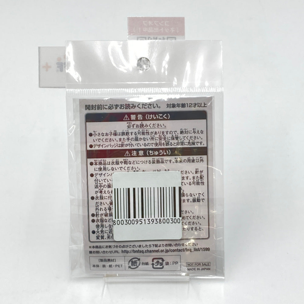 キャラクターグッズ