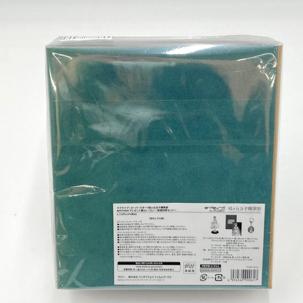 キャラクターグッズ バンダイナムコフィルムワークス