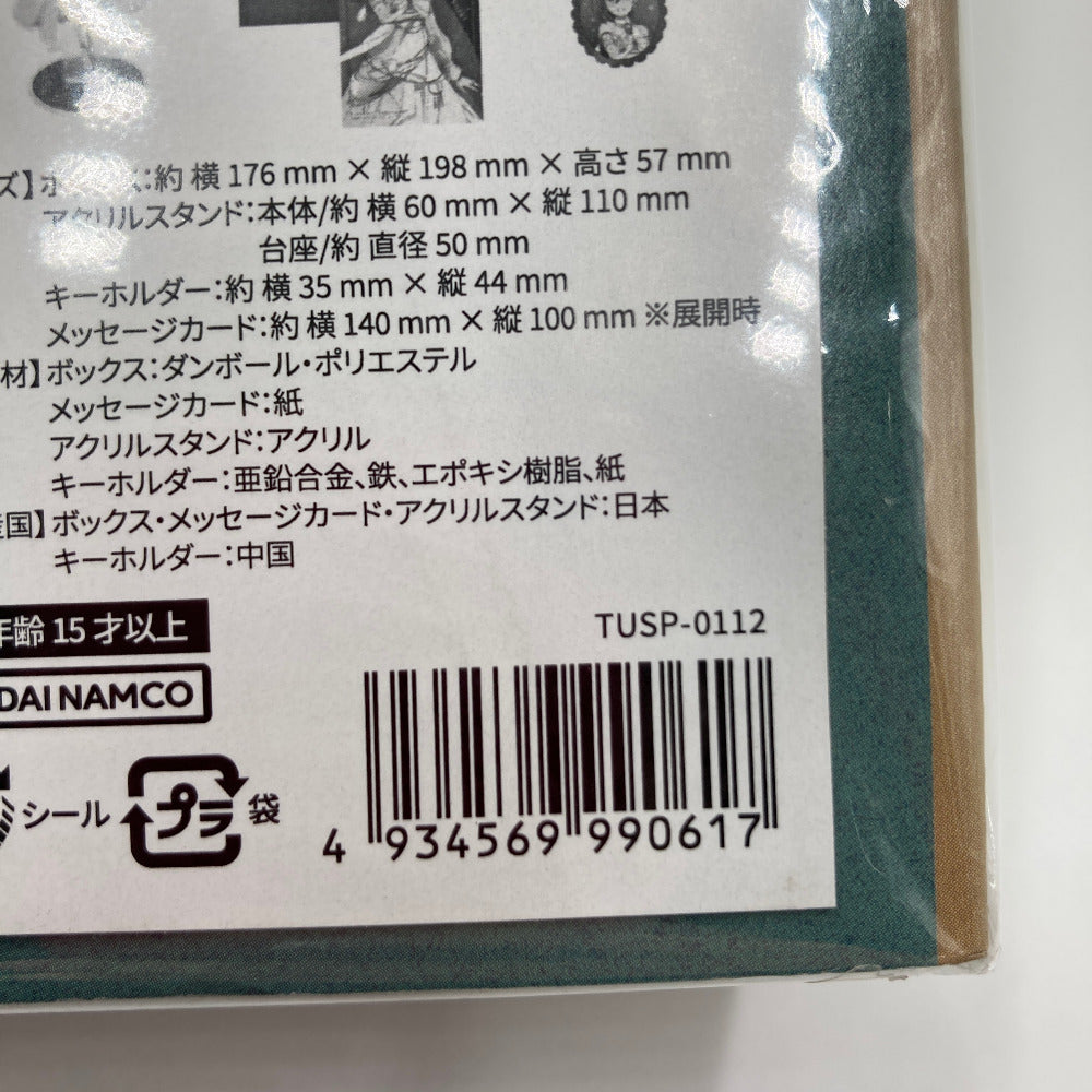 ラブライブ!スーパースター!!