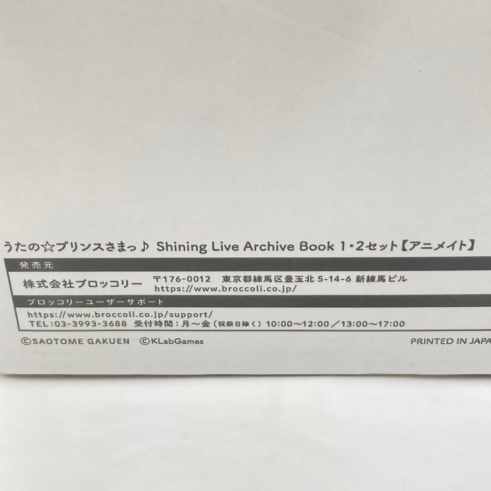 キャラクターグッズ 4510417022800