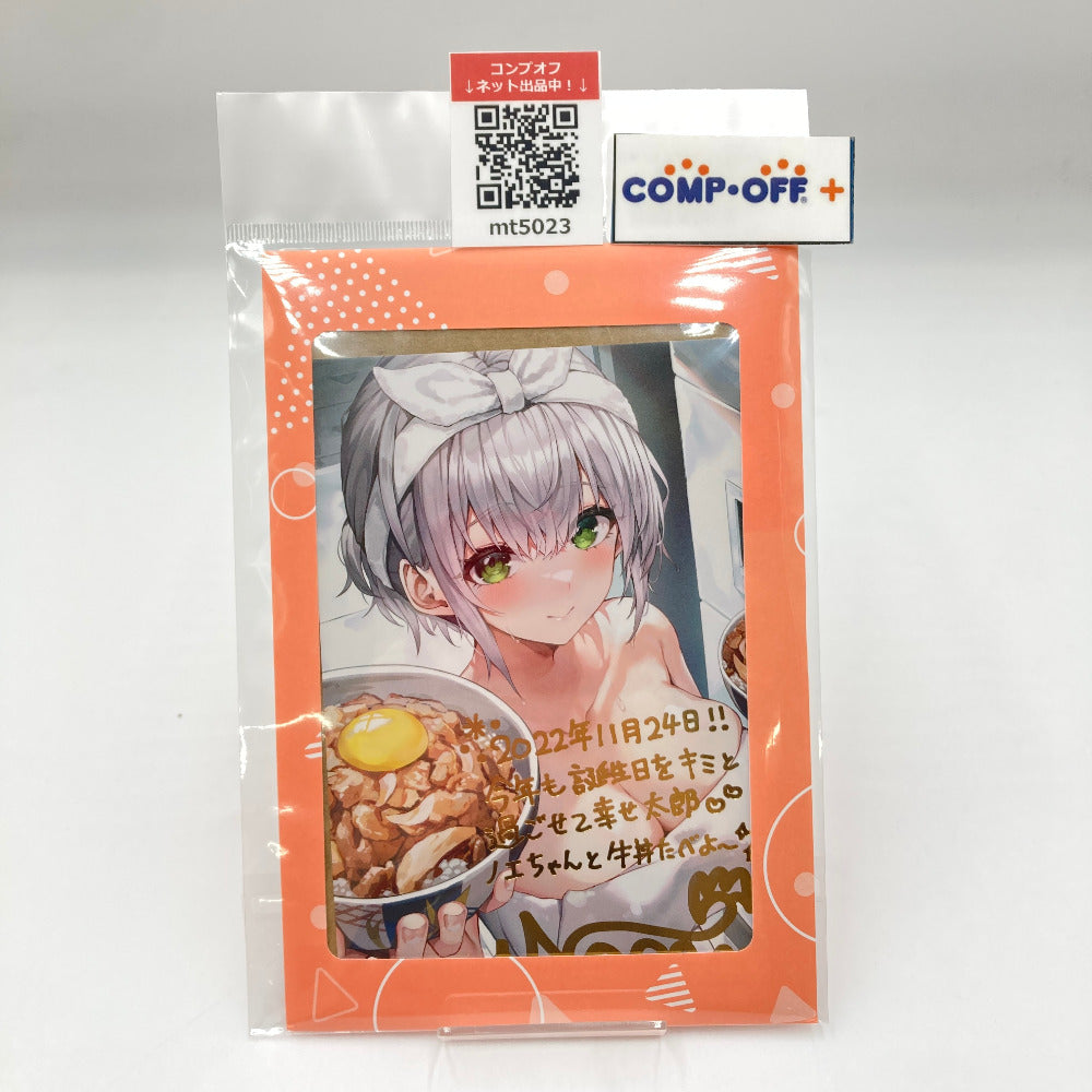 コンプオフ キャラクターグッズ