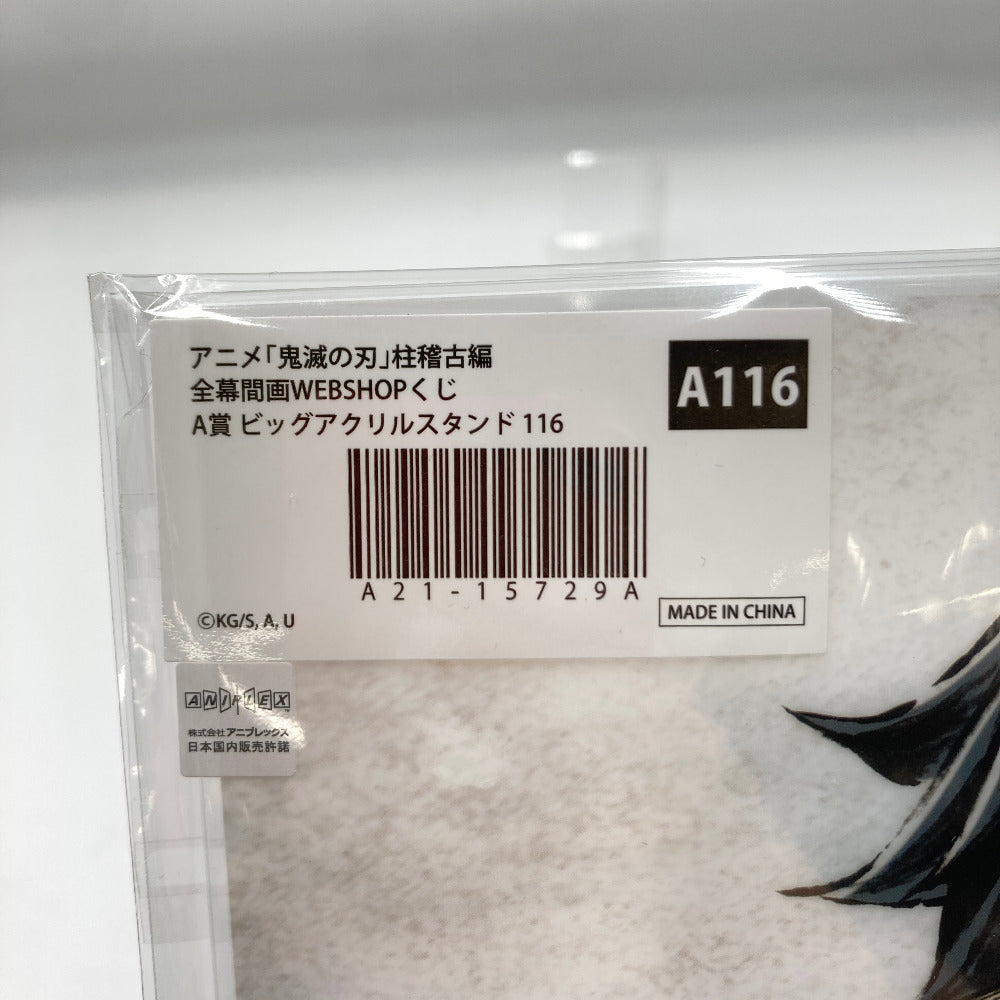 アクリルスタンド
