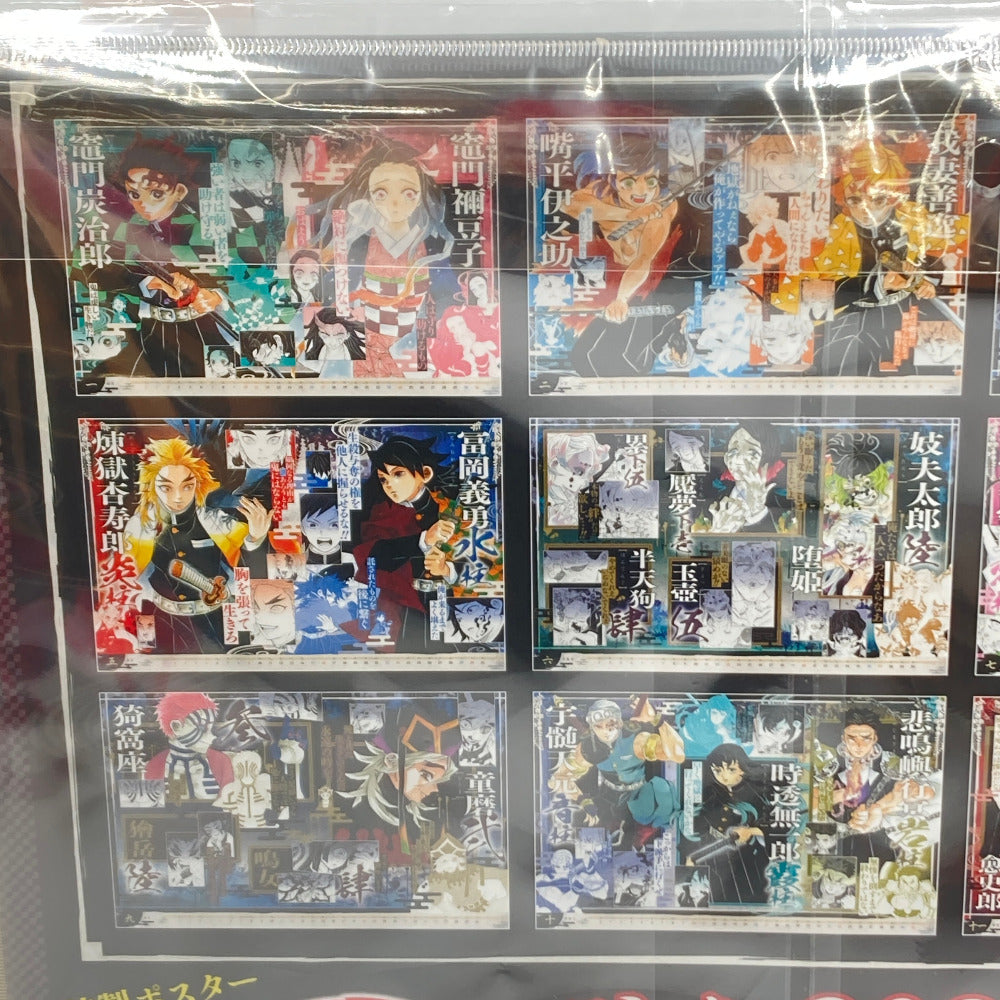 キャラクターグッズ 9784089083840
