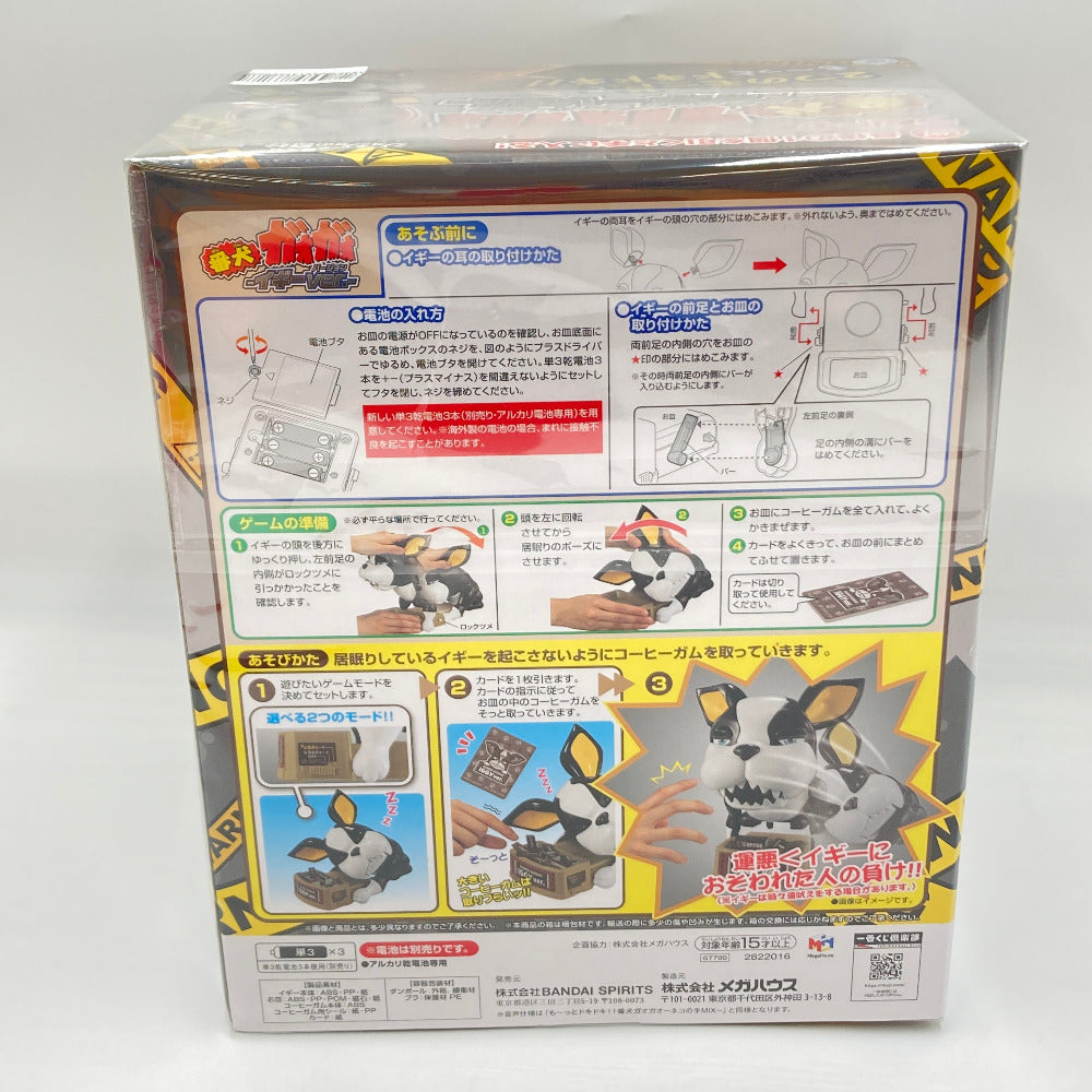 キャラクターグッズ バンダイスピリッツ BANDAI SPIRITS