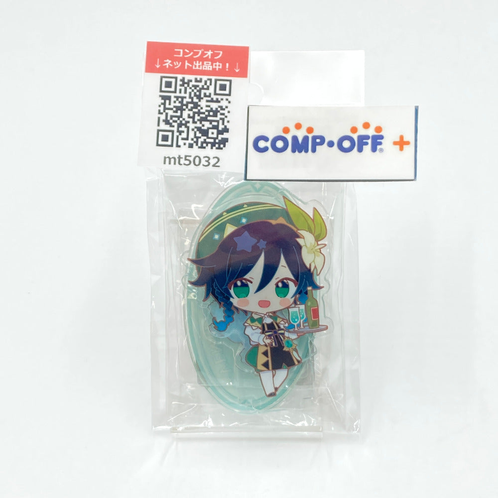 コンプオフ キャラクターグッズ