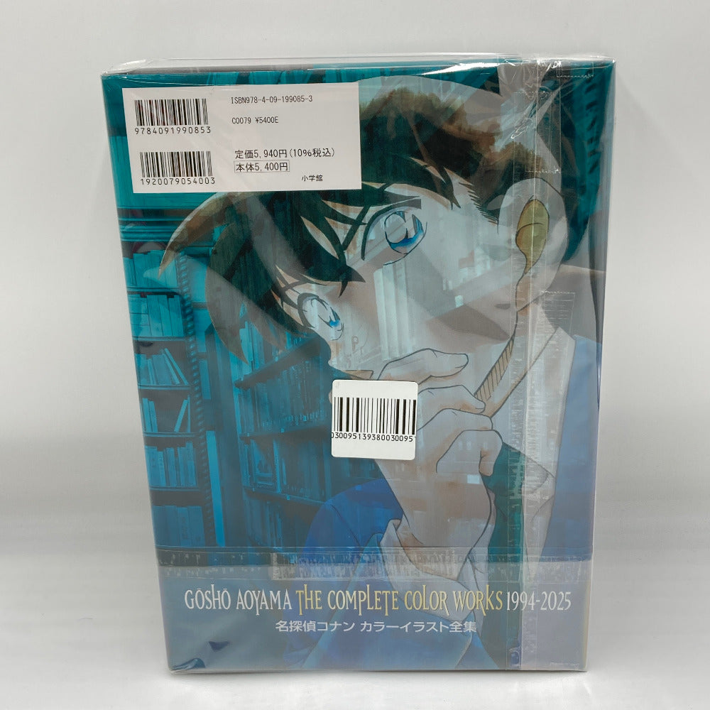 キャラクターグッズ ショウガクカン 小学館