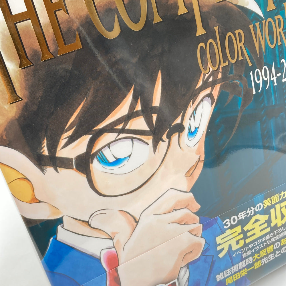 キャラクターグッズ 9784091990853