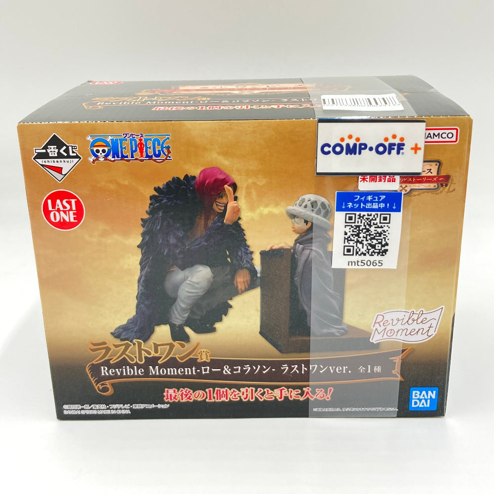 コンプオフ フィギュア バンダイスピリッツ