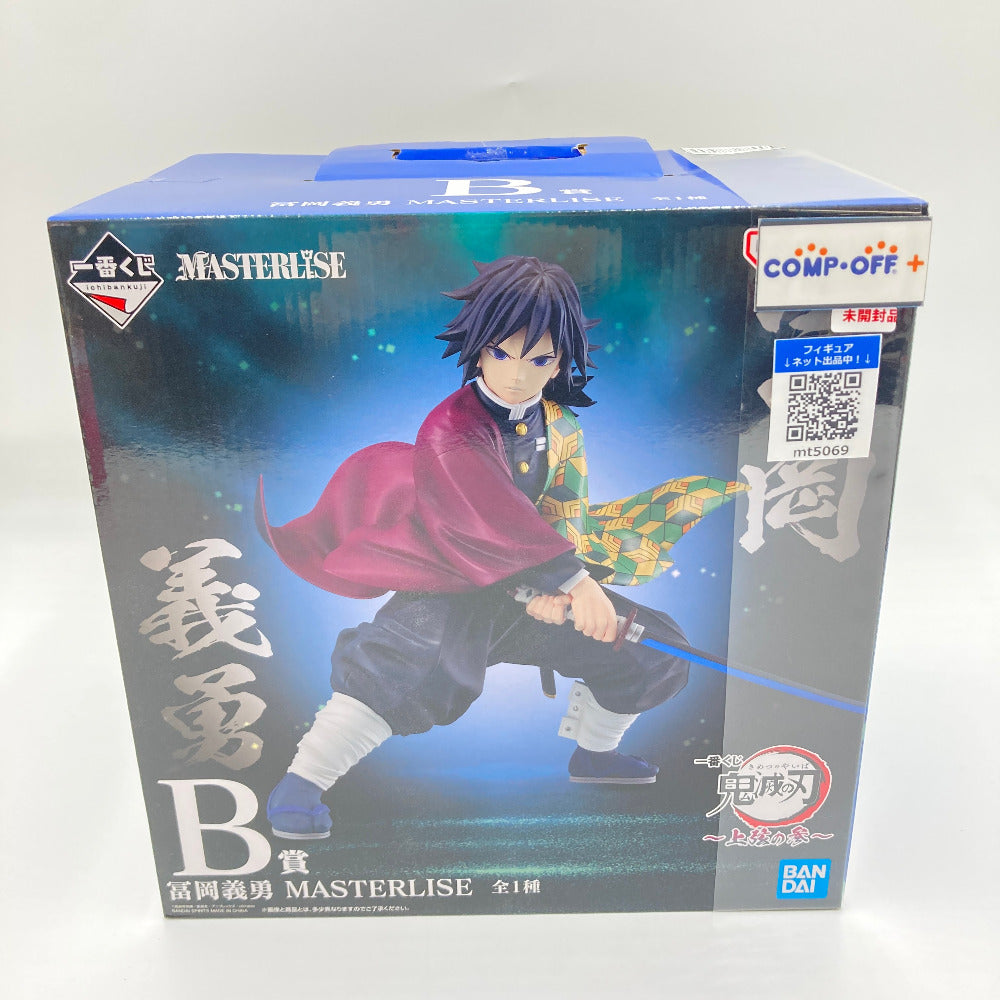 コンプオフ フィギュア バンダイスピリッツ