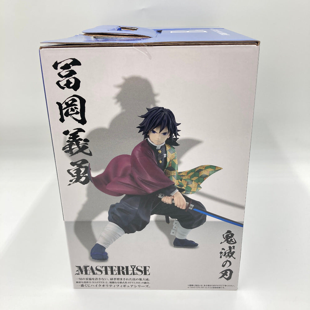 鬼滅の刃