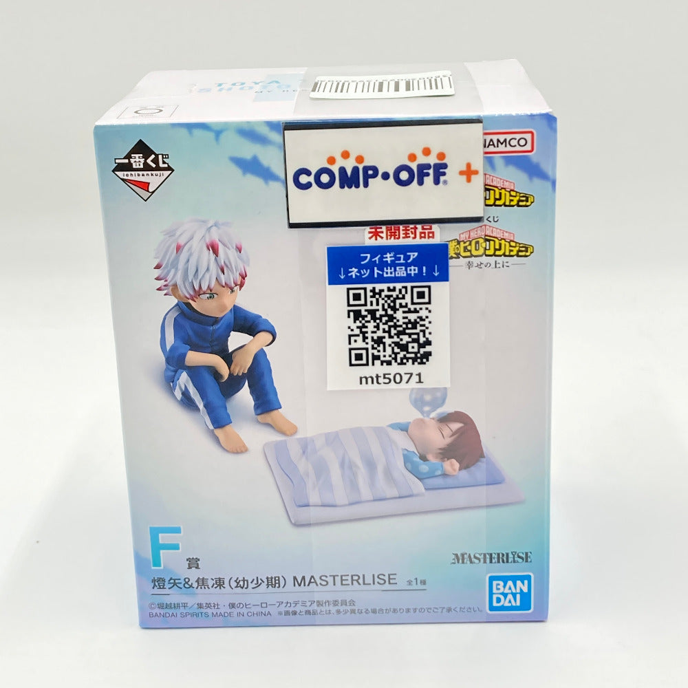 コンプオフ フィギュア バンダイスピリッツ