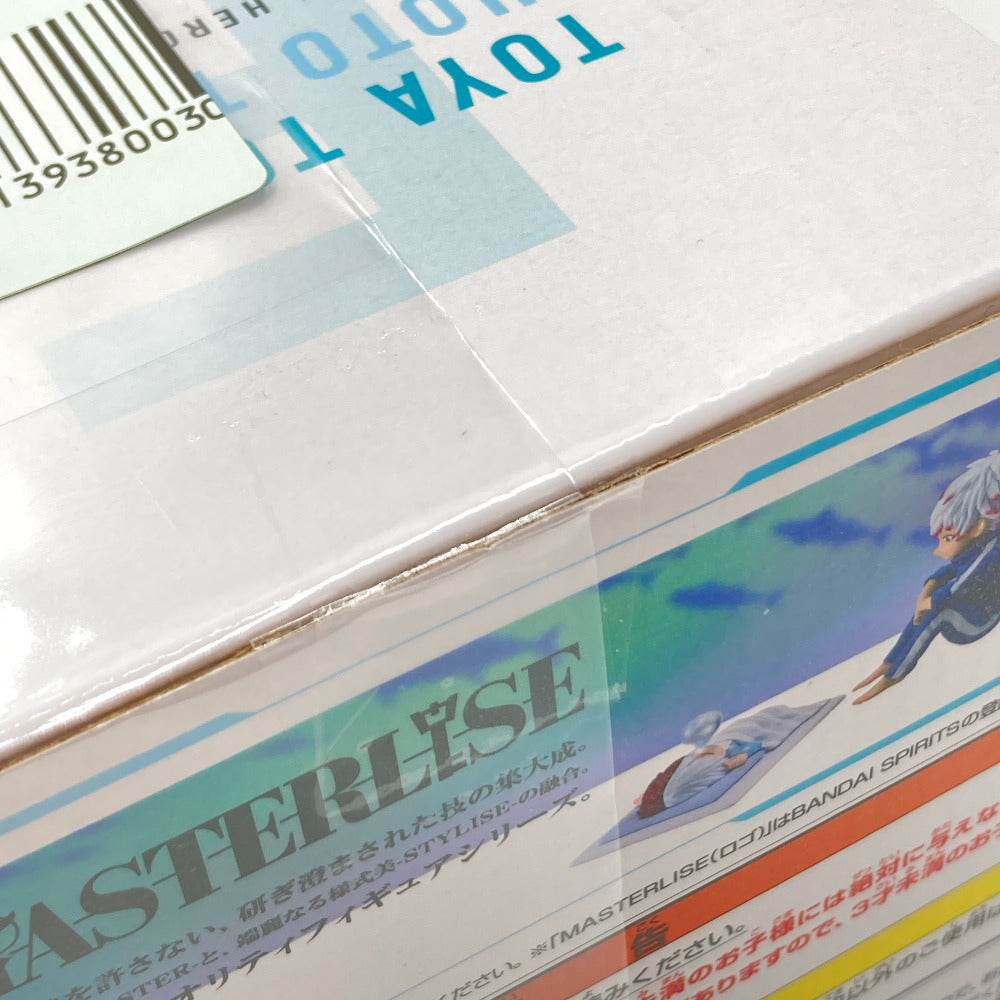燈矢＆焦凍（幼少期） 「一番くじ 僕のヒーローアカデミア -幸せの上に-」 MASTERLISE F賞 BANDAI SPIRITS バンダイスピリッツ フィギュア 未開封品