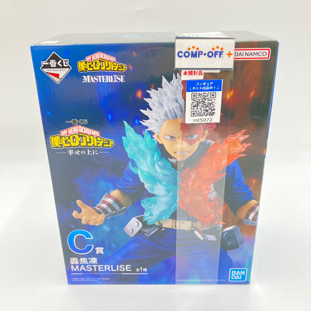 コンプオフ フィギュア バンダイスピリッツ