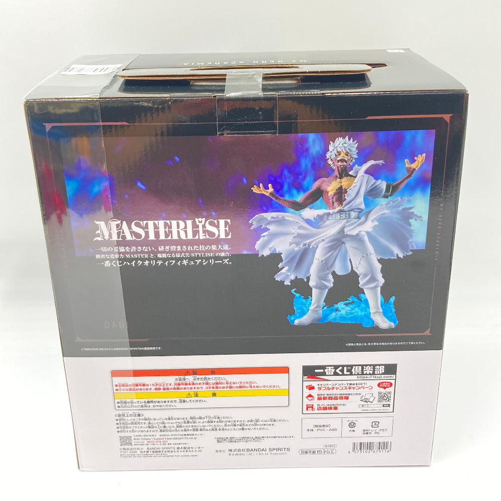 フィギュア