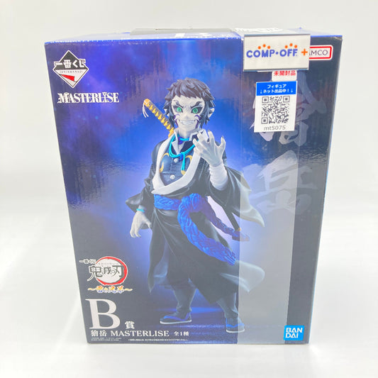 コンプオフ フィギュア バンダイスピリッツ