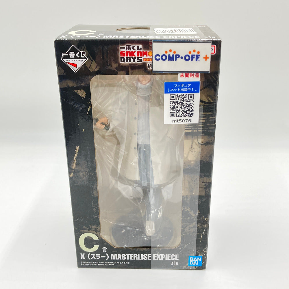 コンプオフ フィギュア バンダイスピリッツ