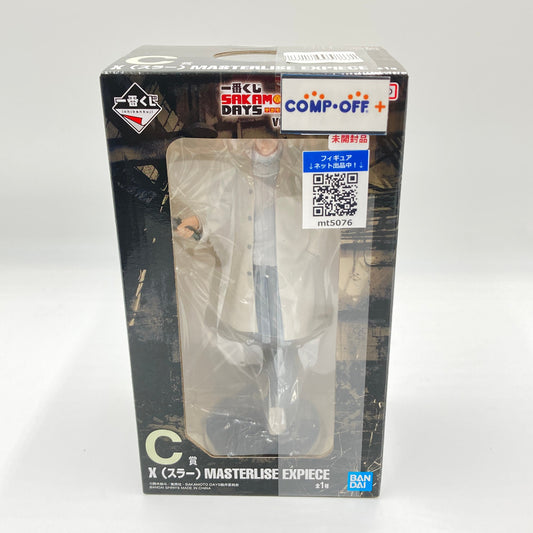 コンプオフ フィギュア バンダイスピリッツ