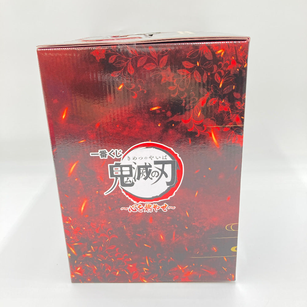 鬼滅の刃