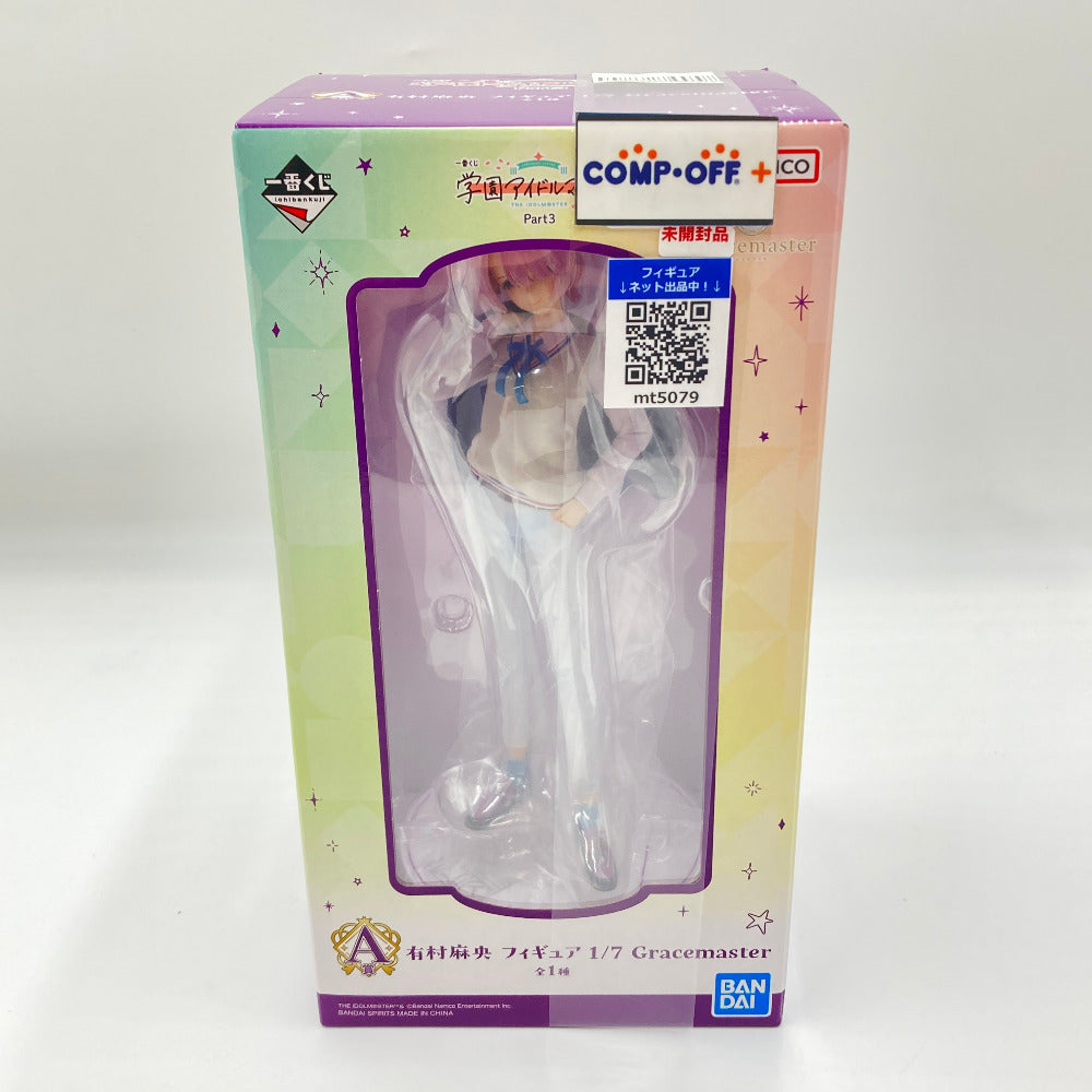 コンプオフ フィギュア バンダイスピリッツ