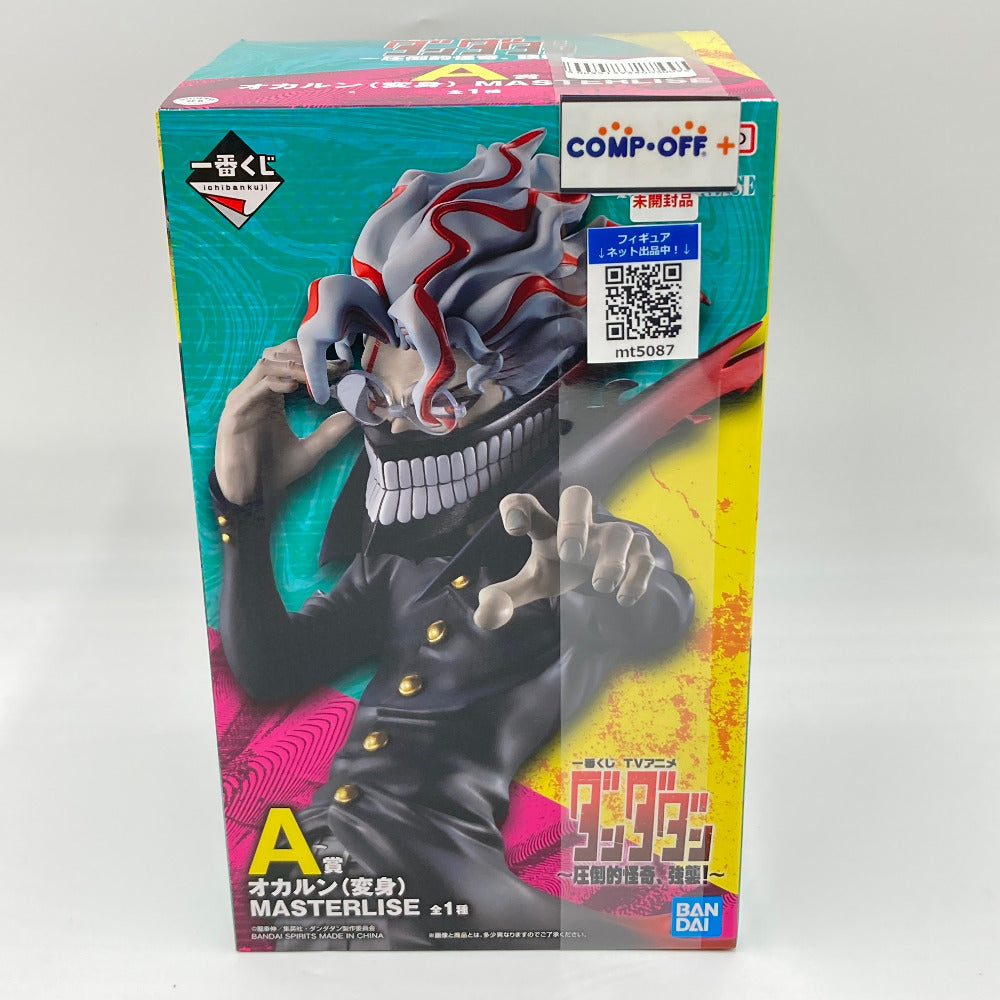コンプオフ フィギュア バンダイスピリッツ