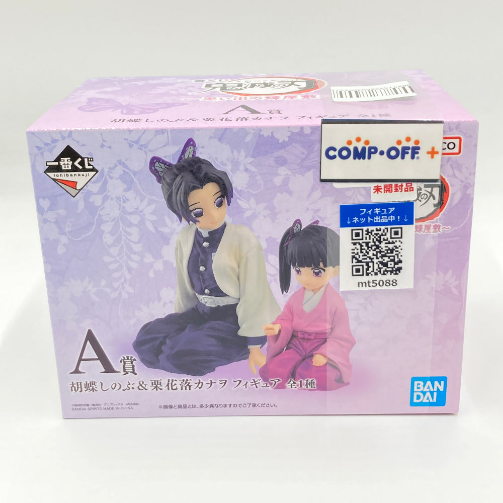 コンプオフ フィギュア バンダイスピリッツ
