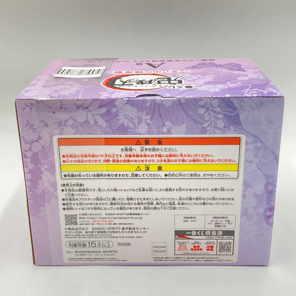 フィギュア