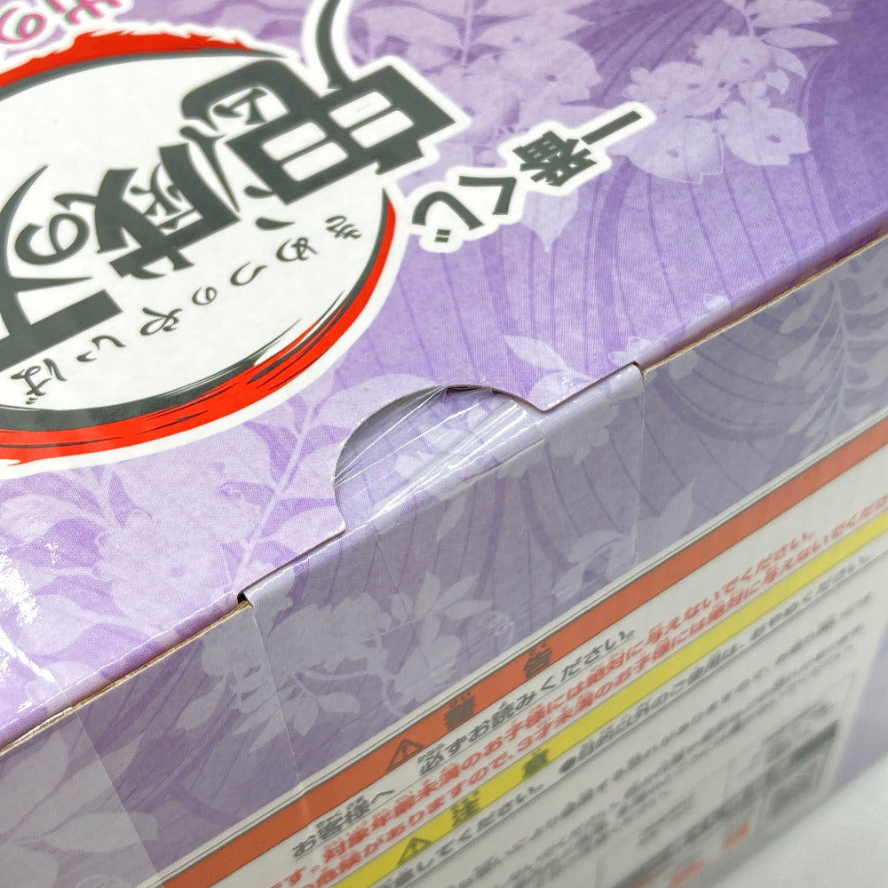 胡蝶しのぶ＆栗花落カナヲ 「一番くじ 鬼滅の刃 ～思い出の蝶屋敷～」 A賞 フィギュア BANDAI SPIRITS バンダイスピリッツ 未開封品