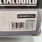 機動戦士ガンダム00