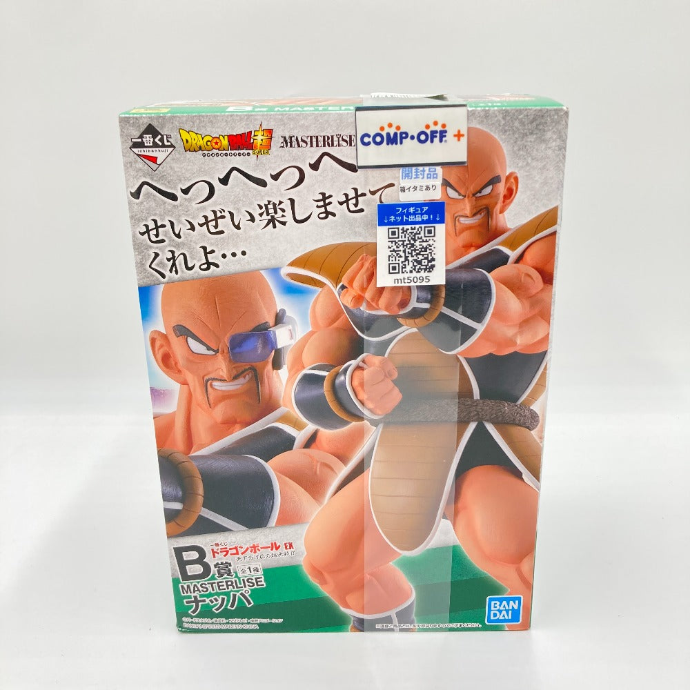 コンプオフ フィギュア バンダイ 一番くじ