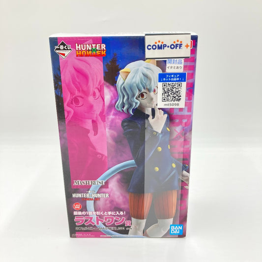 コンプオフ フィギュア バンダイスピリッツ