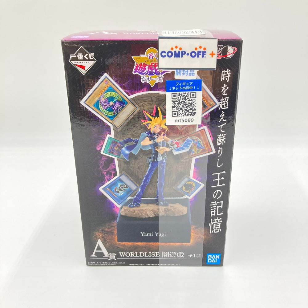 コンプオフ フィギュア バンダイスピリッツ