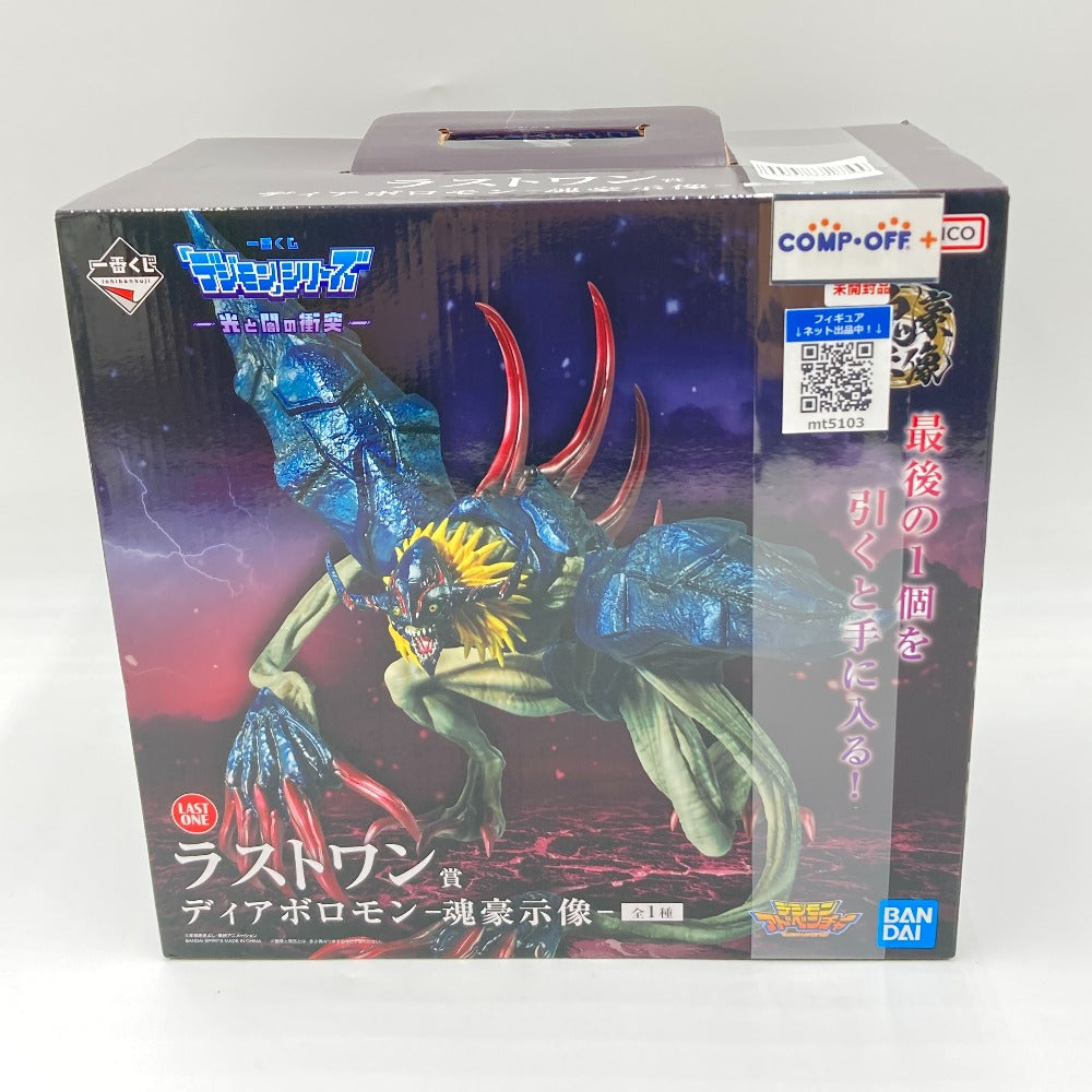 コンプオフ フィギュア バンダイスピリッツ