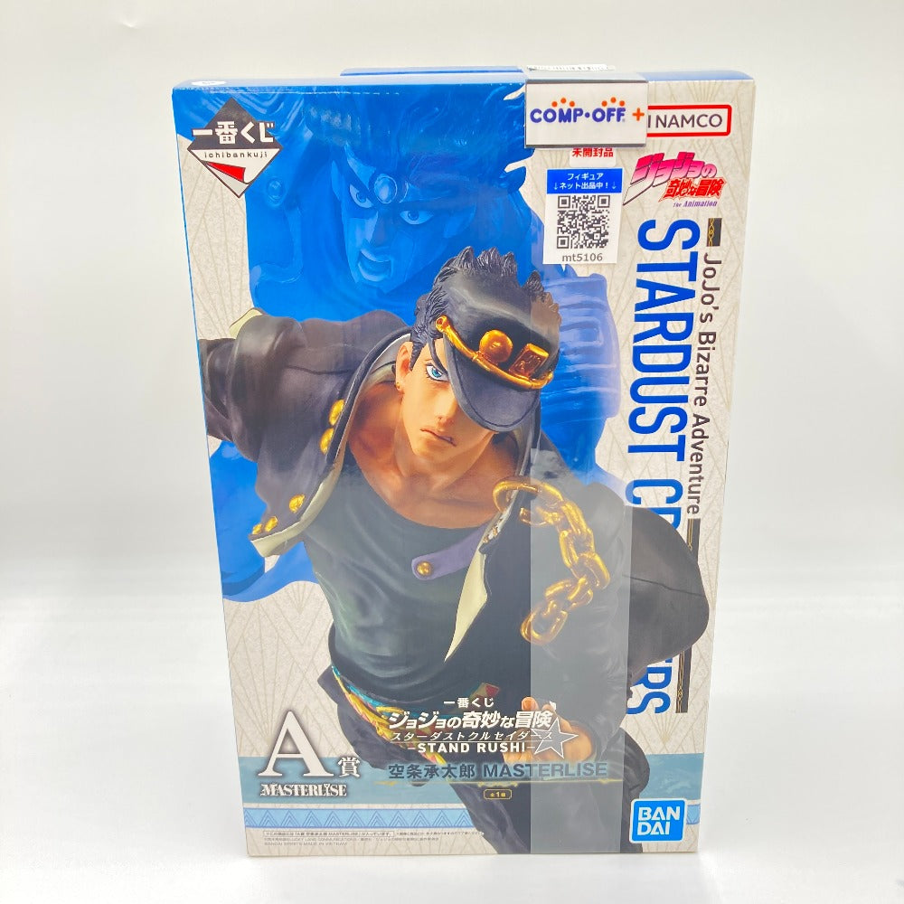 コンプオフ フィギュア バンダイスピリッツ