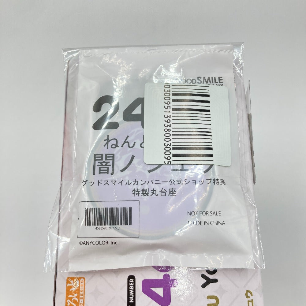 ねんどろいど 闇ノシュウ 「NIJISANJI EN」公式ショップ特典 特製丸台座付き GOODSMILECOMPANY グッドスマイルカンパニー フィギュア 未開封品