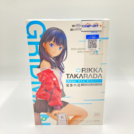 コンプオフ フィギュア