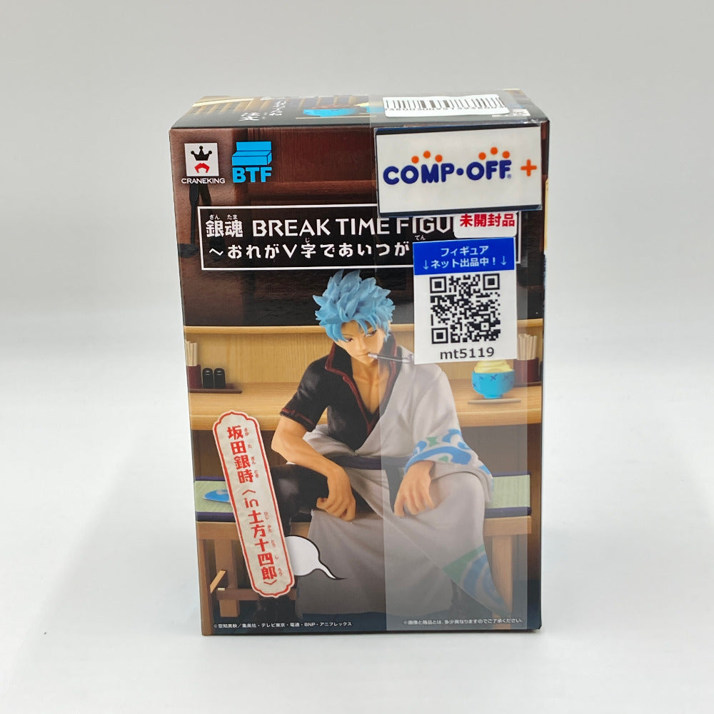 コンプオフ フィギュア バンプレスト