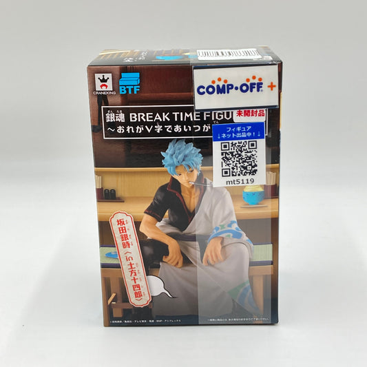 コンプオフ フィギュア バンプレスト