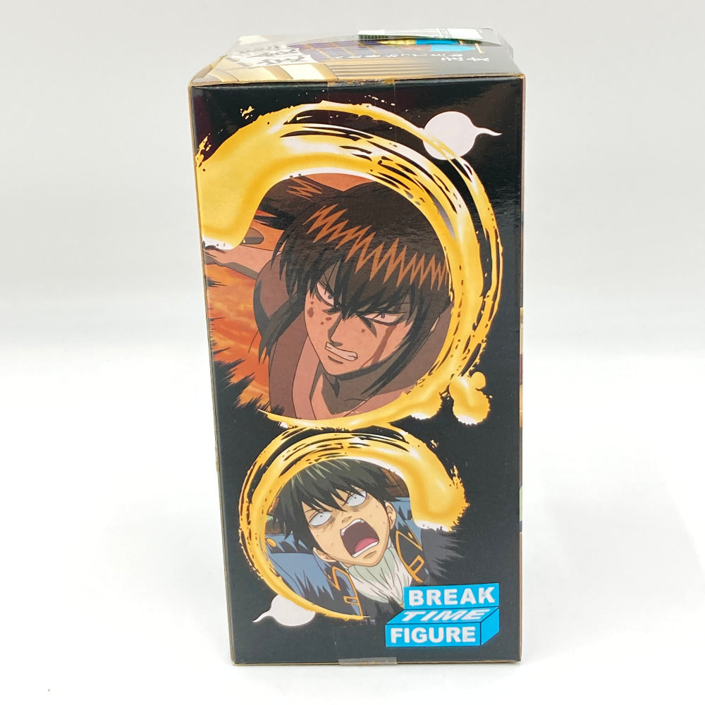 坂田銀時(中身は土方ver.) 「銀魂 」 BREAK TIME FIGURE～おれがV字でアイツが天パで～ BANPRESTO バンプレスト フィギュア 未開封品