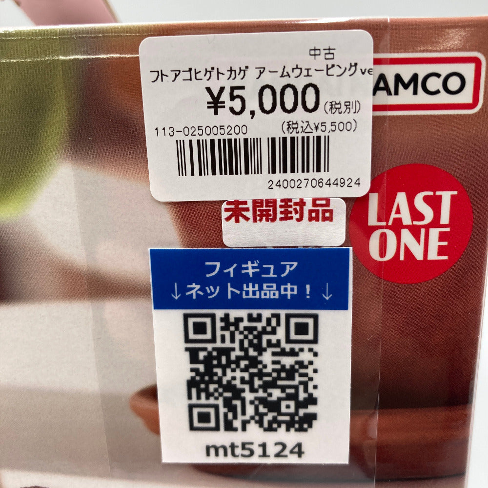 コンプオフ フィギュア バンダイ 一番くじ