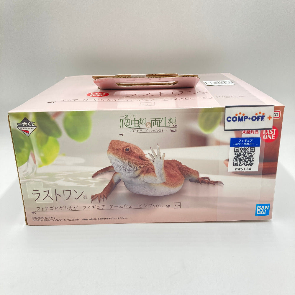 フィギュア バンダイ 一番くじ BANDAI