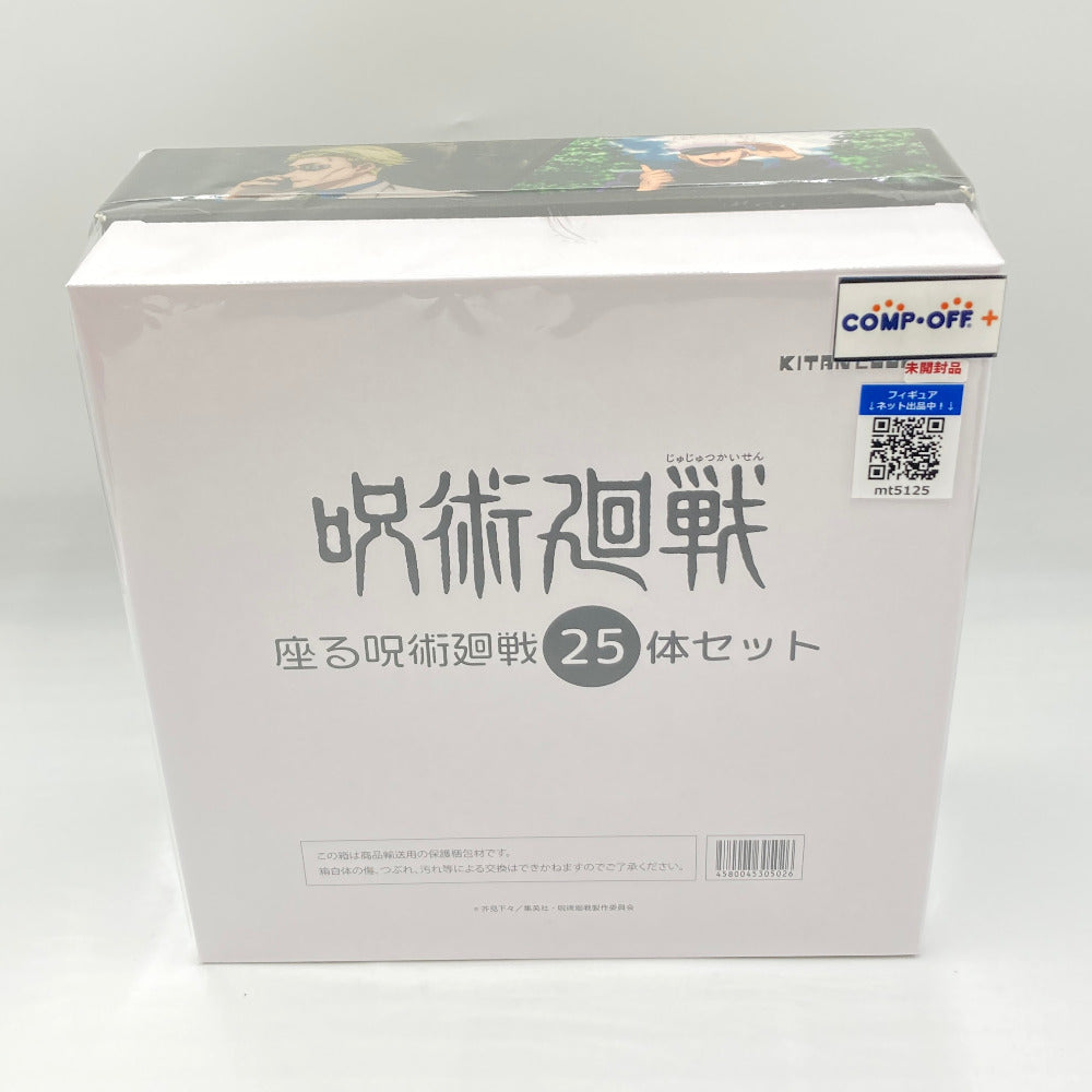 コンプオフ フィギュア キタンクラブ