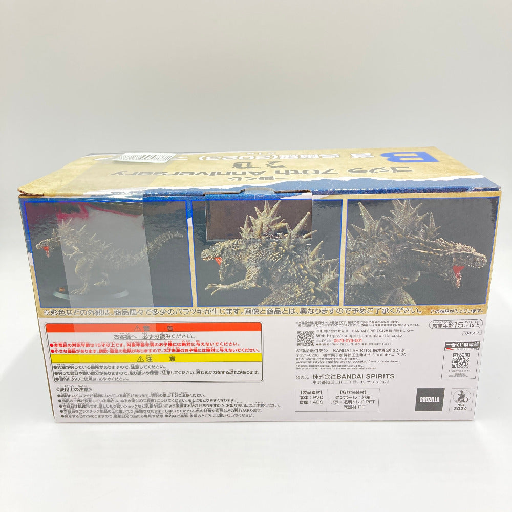フィギュア