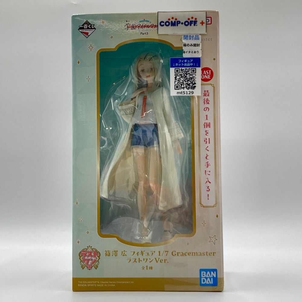 コンプオフ フィギュア バンダイ 一番くじ