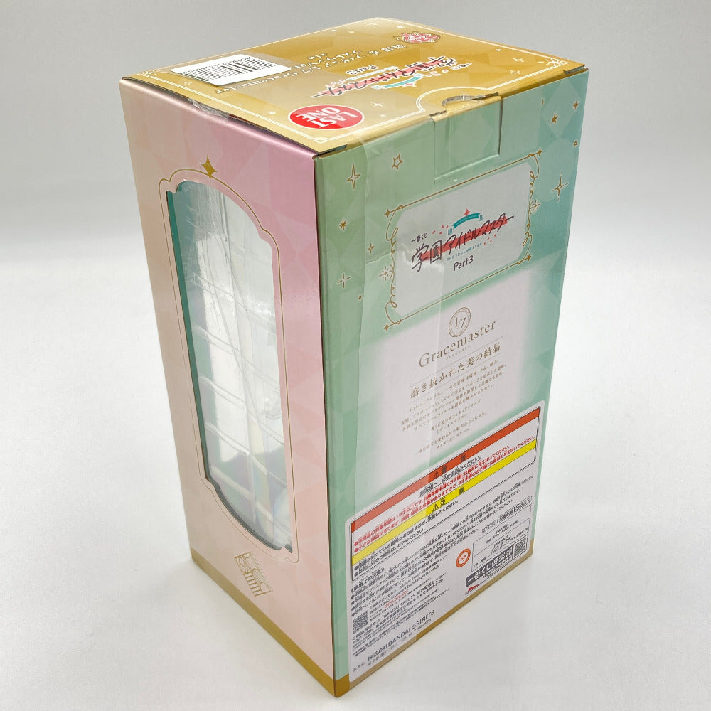 篠澤広 ラストワンVer.「一番くじ 学園アイドルマスター Part3」1/7 Gracemaster ダブルチャンスキャンペーン＆ラストワン賞 箱にイタミ有 BANDAI バンダイ 一番くじ フィギュア