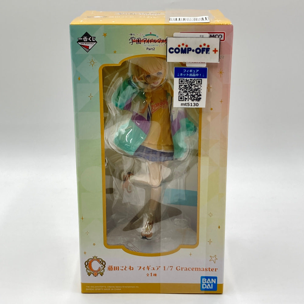 コンプオフ フィギュア バンダイ 一番くじ