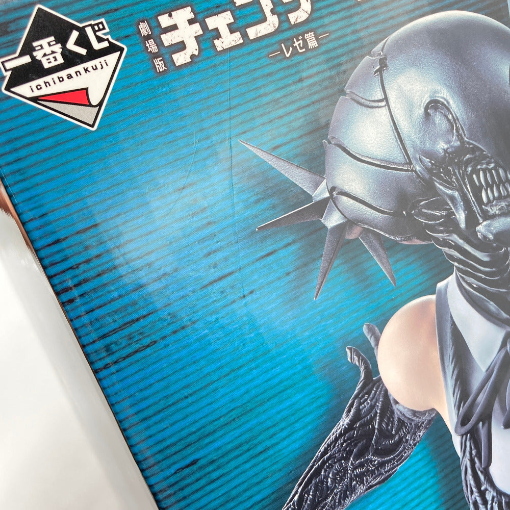 ボム 「一番くじ 劇場版 チェンソーマン レゼ篇」 B賞 箱にイタミ有 BANDAI バンダイ 一番くじ フィギュア 未開封品