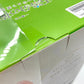 中野四葉 「一番くじ 五等分の花嫁* ～五つ子より愛をこめて～」 1/7 Gracemaster D賞 BANDAI バンダイ 一番くじ フィギュア 未開封品